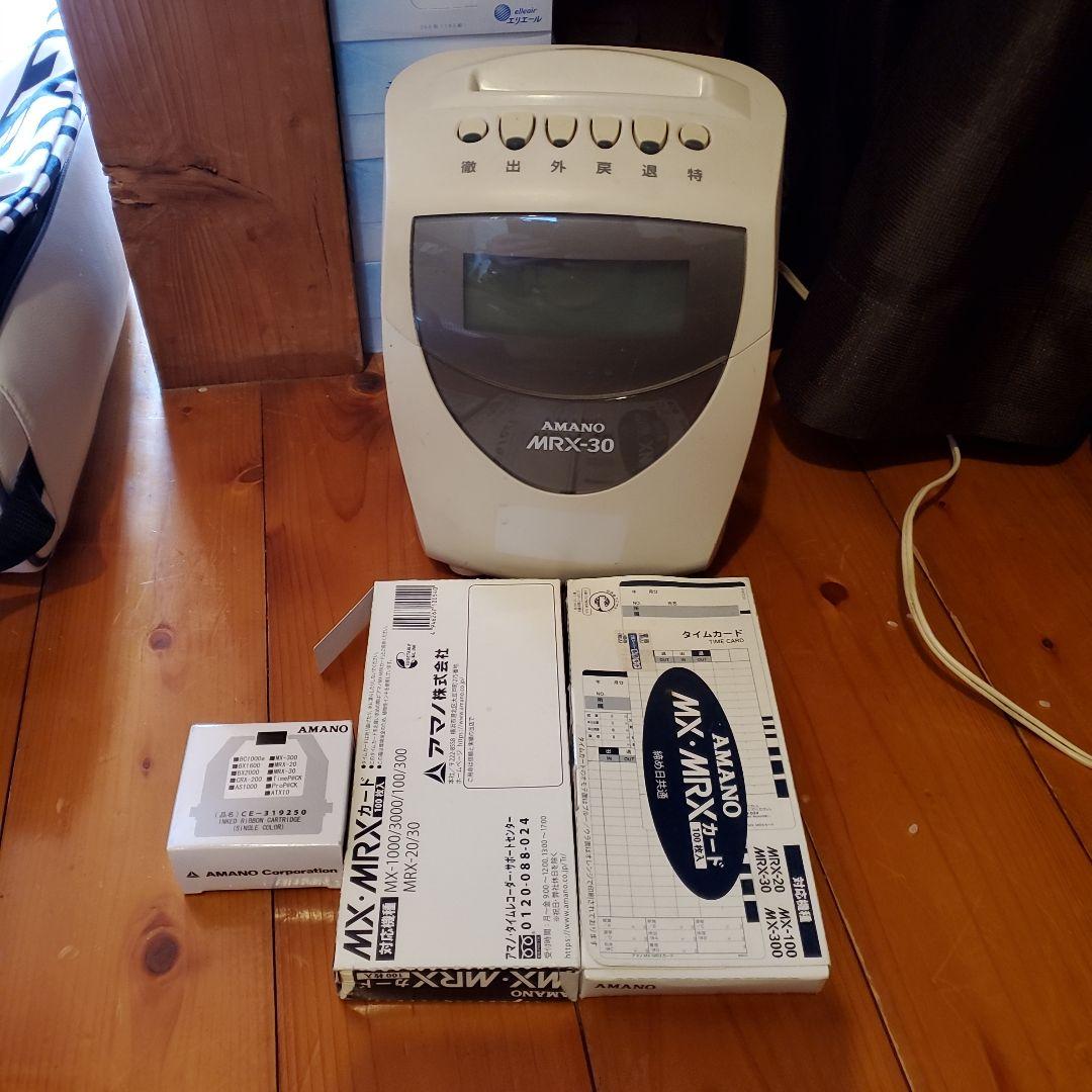AMANO MRX-30 タイムレコーダー