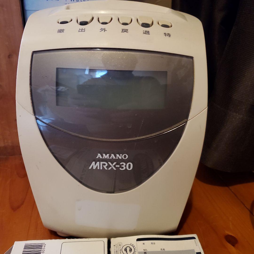 AMANO MRX-30 タイムレコーダー