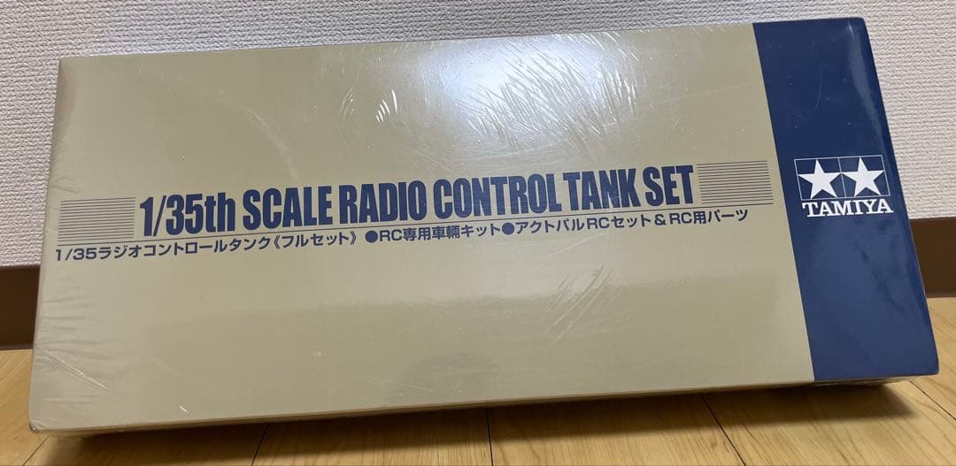 タミヤ　ドイツ重戦車タイガーⅠ 初期生産型　1/35ラジオコントロールタンク