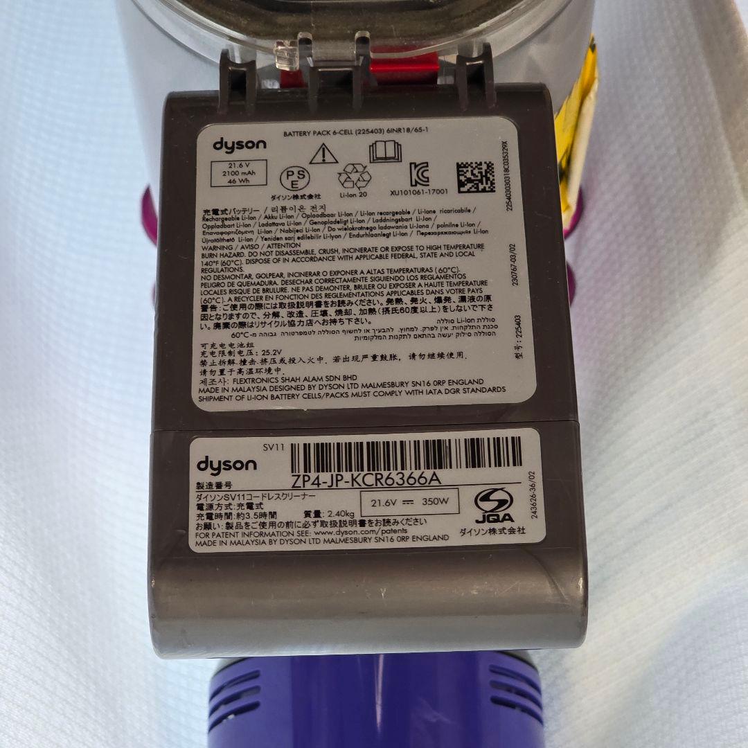 【動作品】ダイソン dyson SV11コードレスクリーナー