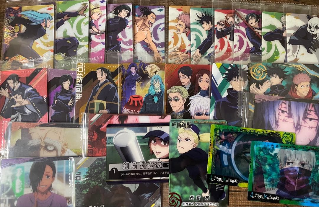 呪術廻戦 グッズまとめ売り 100以上