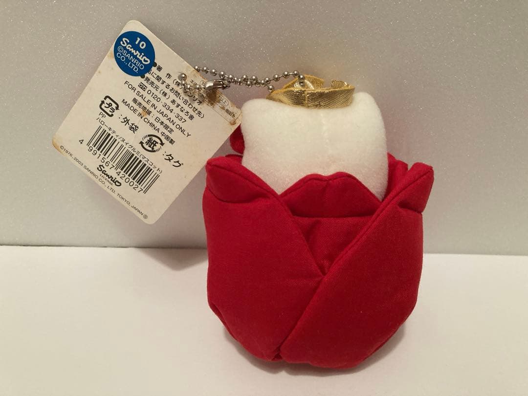 ご当地キティ 富山限定 チューリップ ぬいぐるみ タグ付き