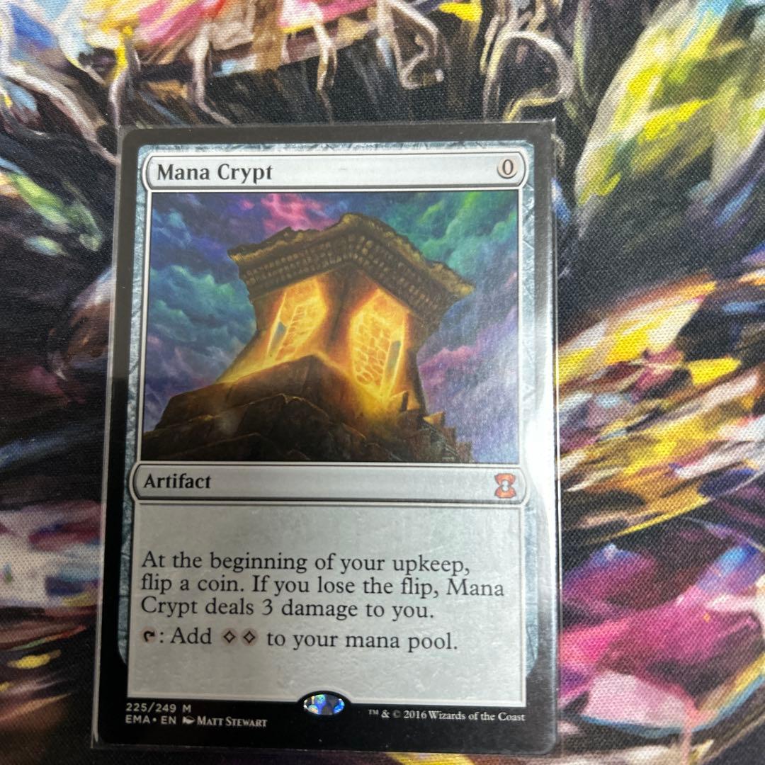 マジック：ザ・ギャザリング Mana Crypt