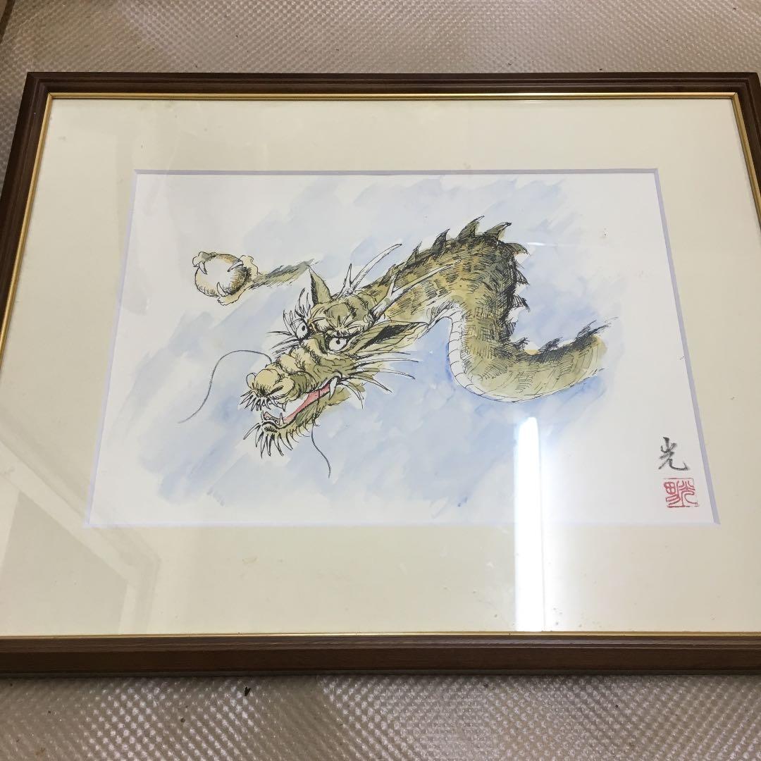 0482　新宅光男  辰 たつ   太陽美術協会 会友