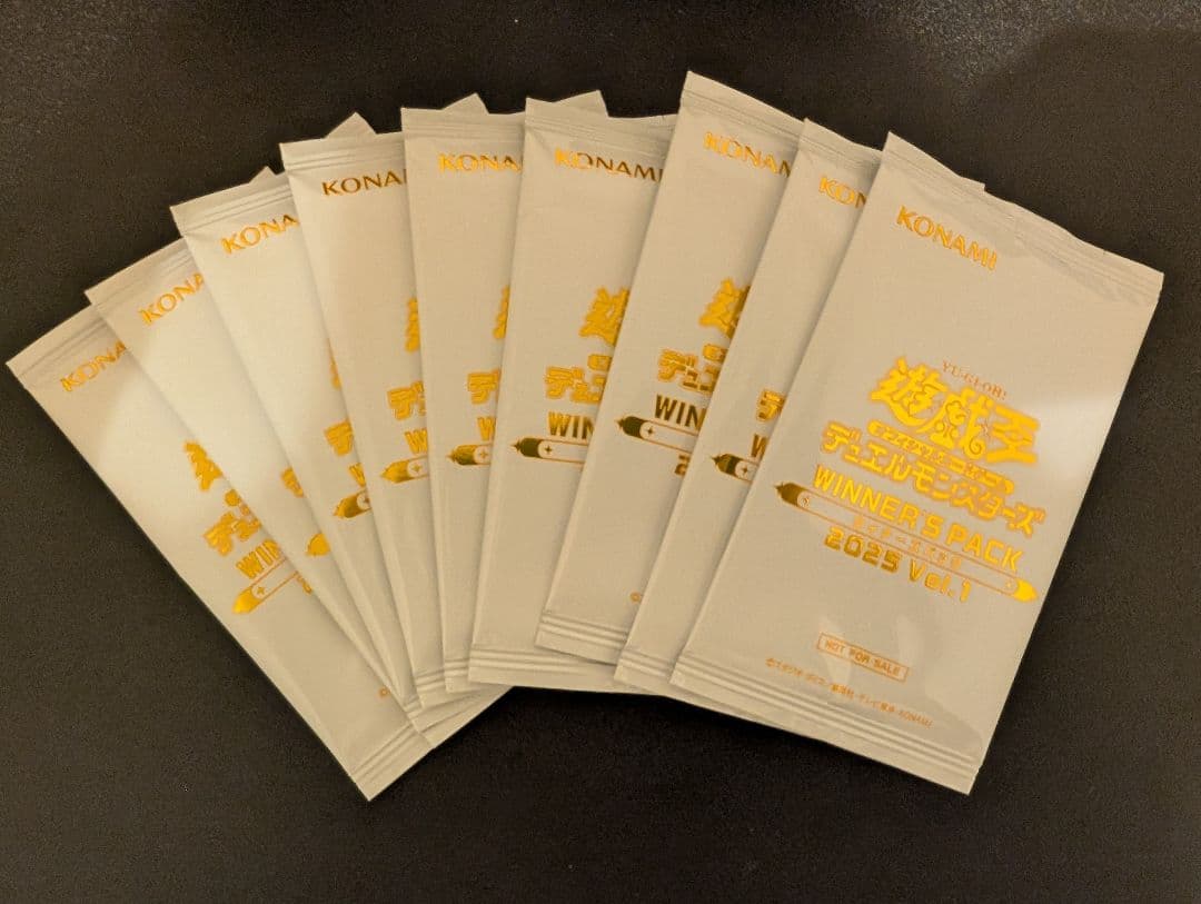 遊戯王 ウィナーズパック2025vol1 9パックセット