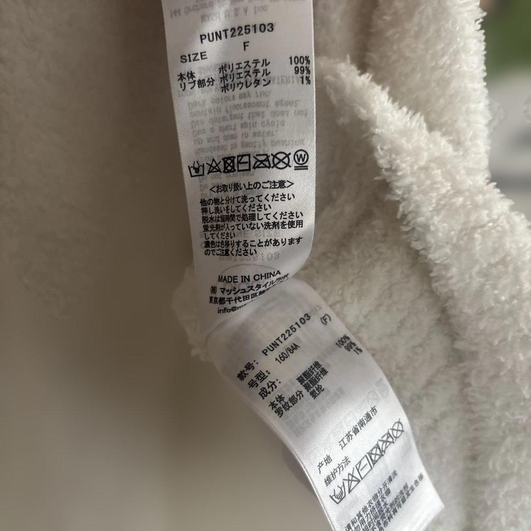 ジェラートピケ　カーディガン　FREE