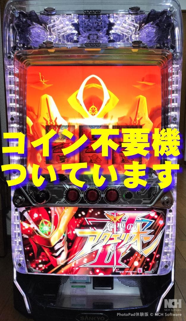 【パチスロ実機】サンセイR＆D★S沖っ娘25【不要機付】