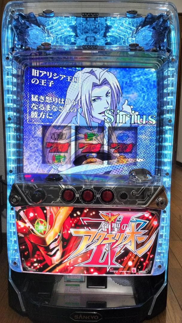 【パチスロ実機】サンセイR＆D★S沖っ娘25【不要機付】