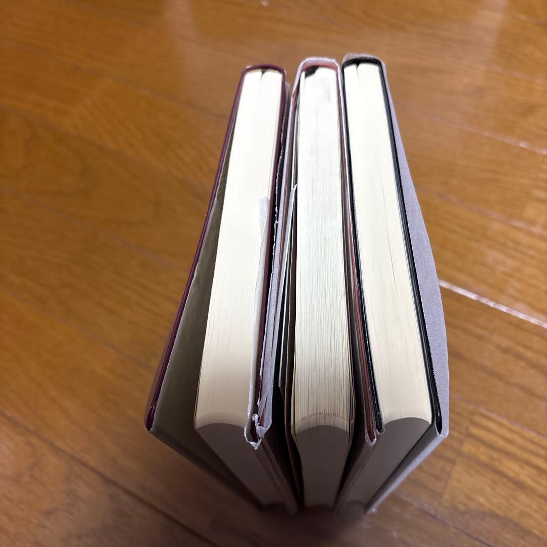 中村天風 成功哲学 3冊で16,000円 皮革装丁携帯版