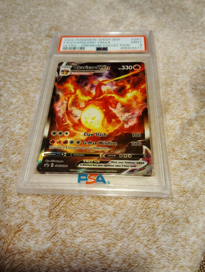 リザードン　海外　プロモ　psa9