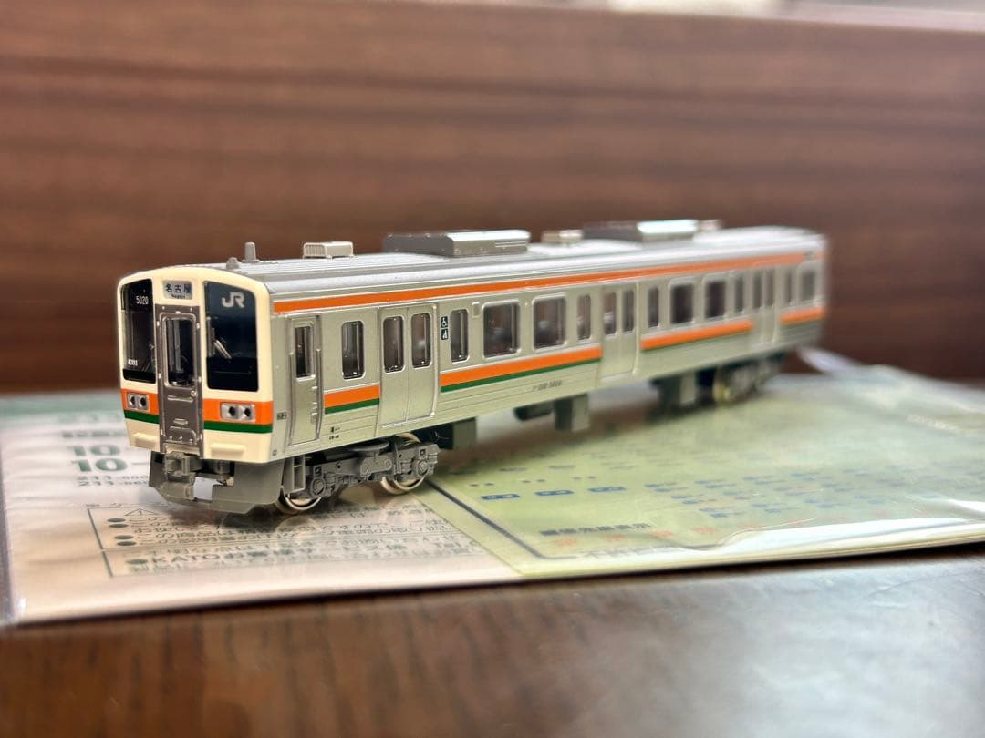 KATO 211系5000番台 10-1860 3両セット 中央本線