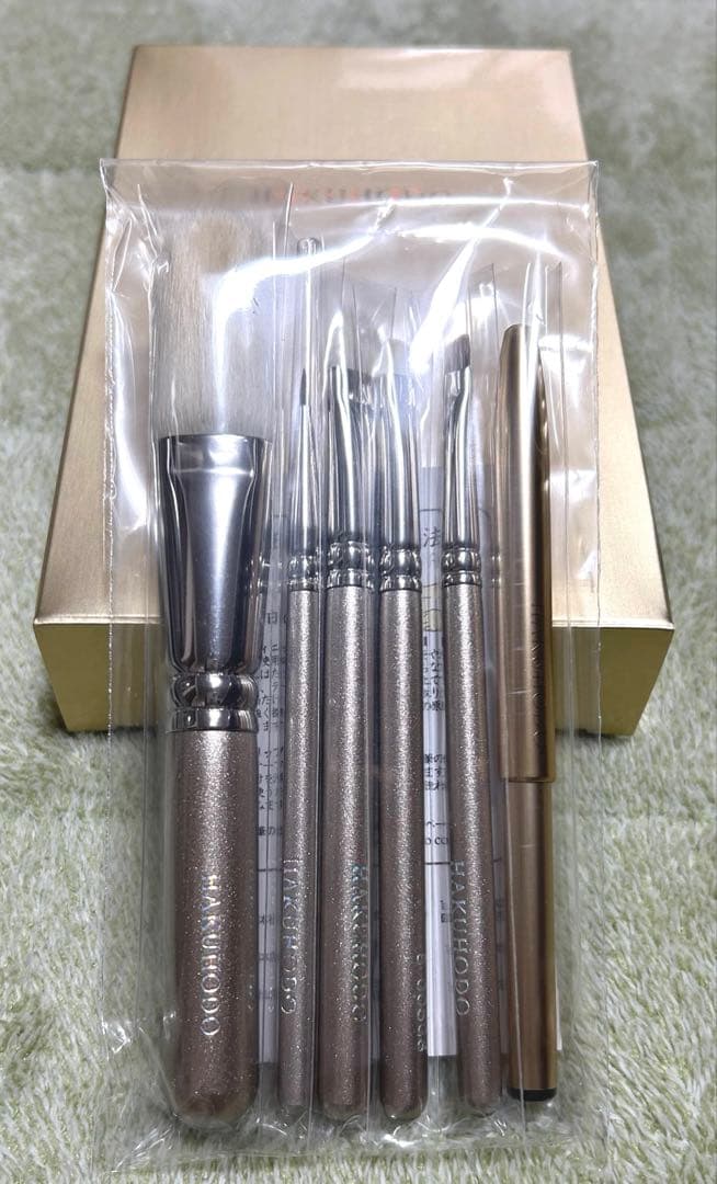 HAKUHODO メイクブラシセット 6本