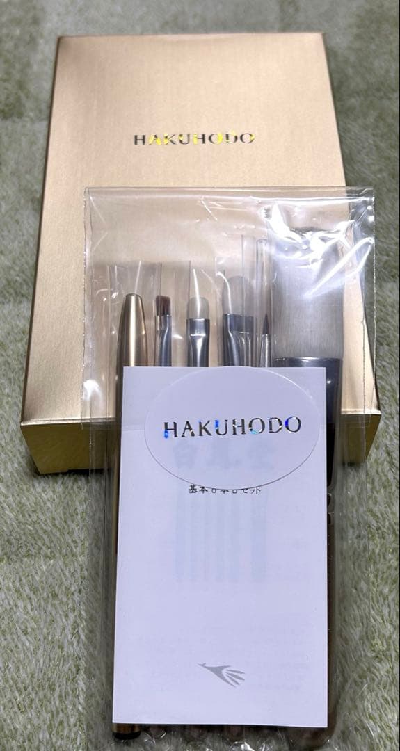 HAKUHODO メイクブラシセット 6本