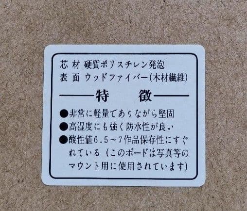 希少 ヒロヤマガタ シルクスクリーン 子供達の音楽会 山形博導