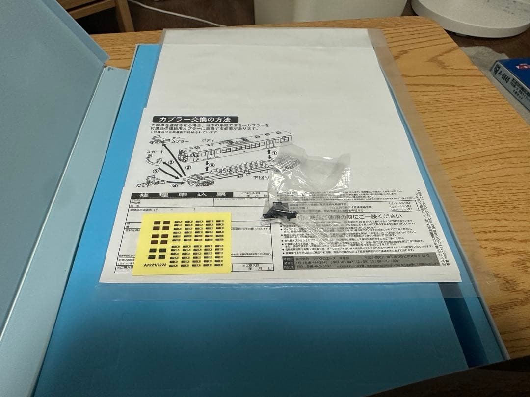 マイクロエース　A 7221 7222 785系　スーパーホワイトアロー