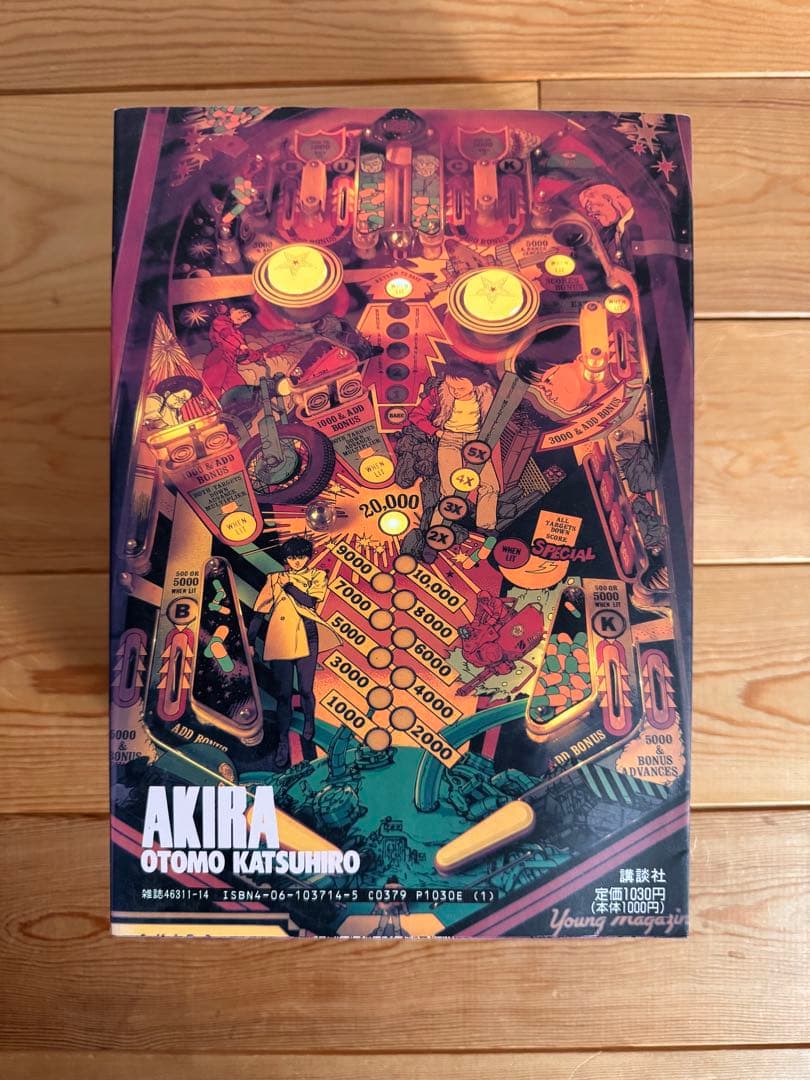 【古本】【美品】 大友克洋　AKIRA 全6巻セット
