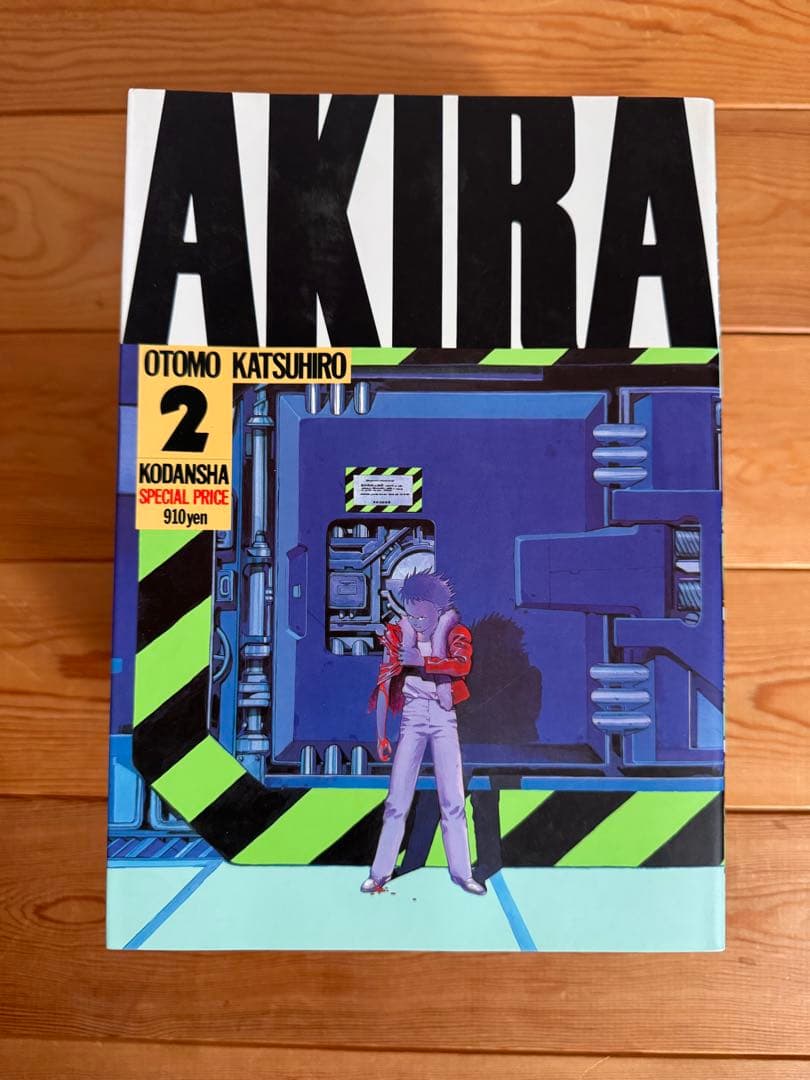 【古本】【美品】 大友克洋　AKIRA 全6巻セット