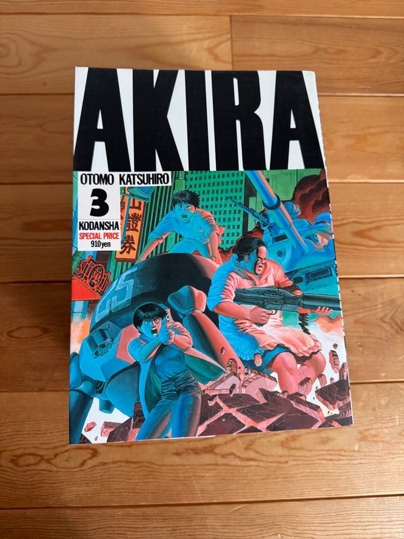【古本】【美品】 大友克洋　AKIRA 全6巻セット