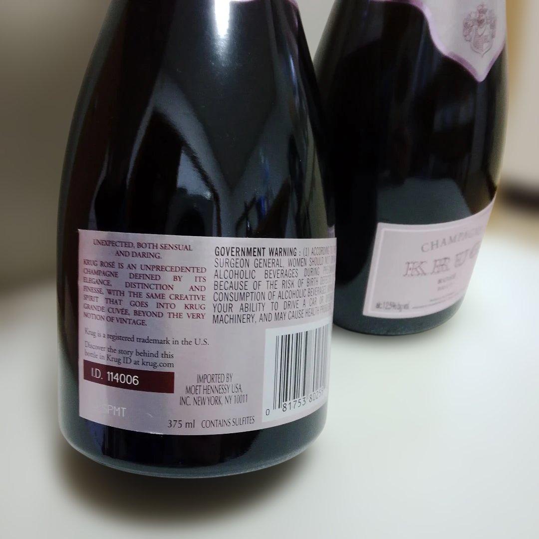 栗*様 KRUG ロゼ・ブリュット 375ml ブラックフライデーセール