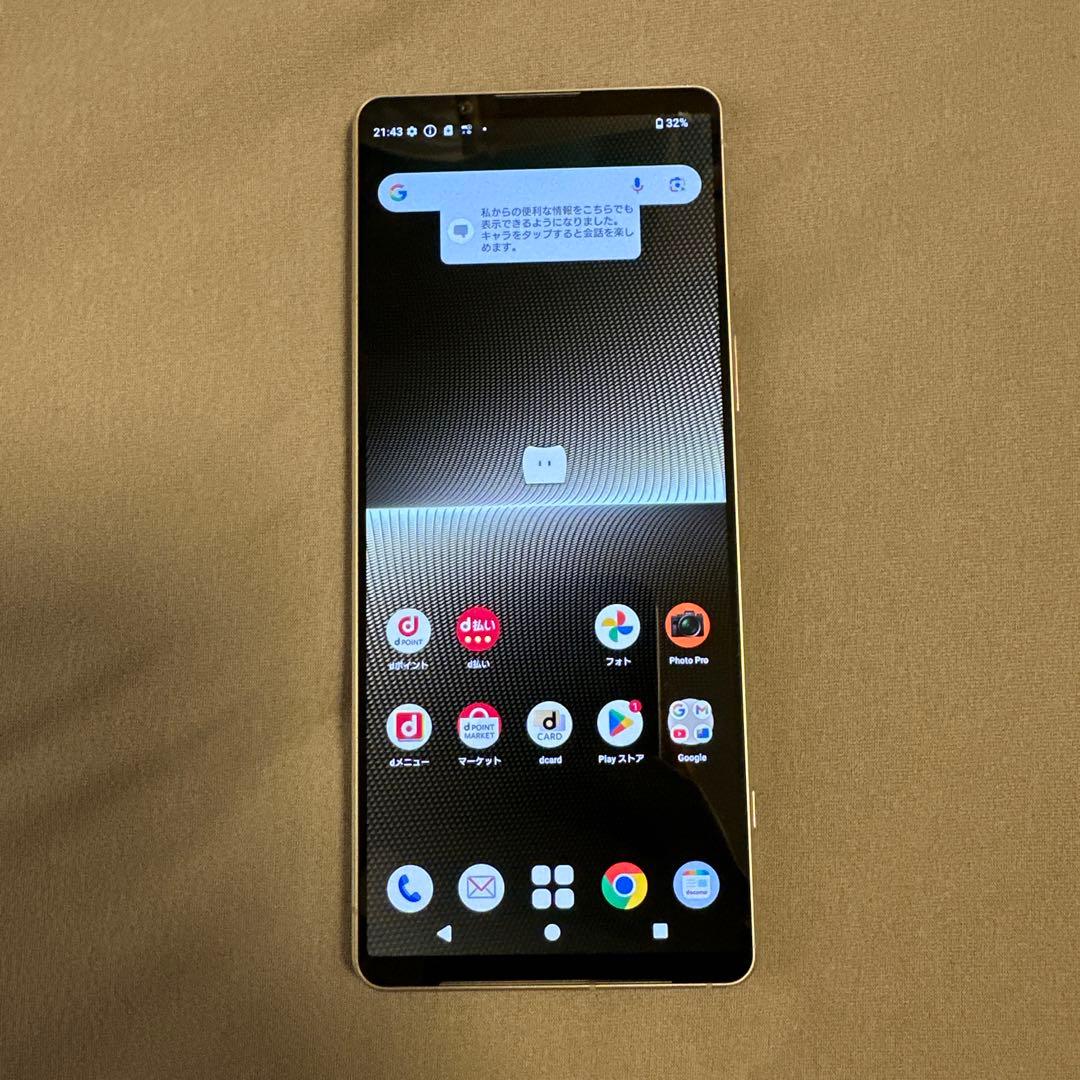 SONY Xperia 1 V docomo SO-51D SiMフリー 3