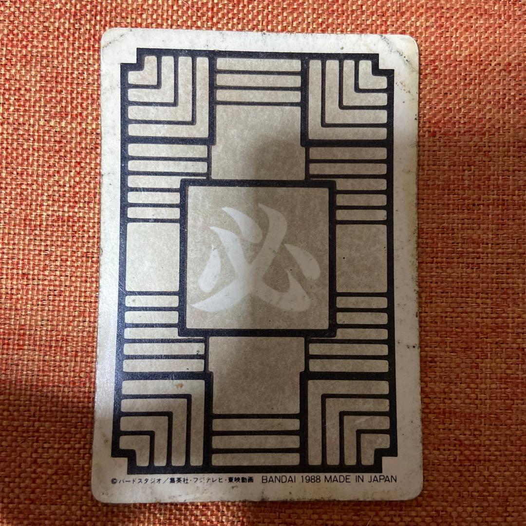 ドラゴンボール カードダス