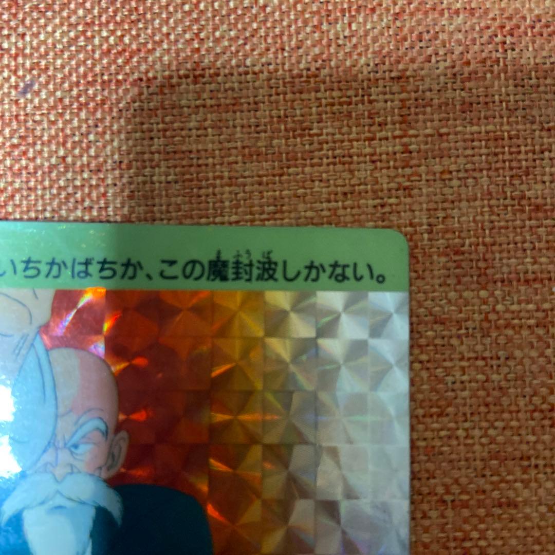 ドラゴンボール カードダス