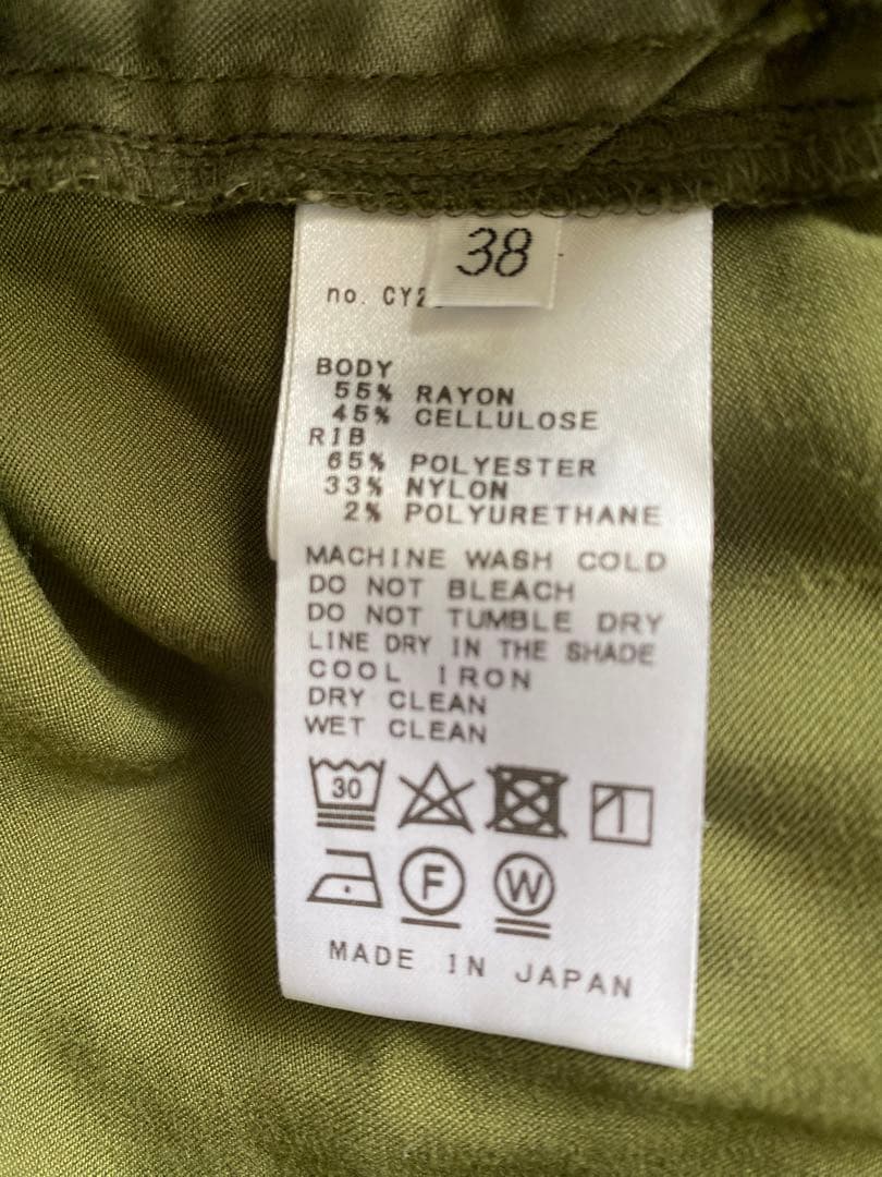 L'Appartement⭐️アパルトモンフィブリルサテンカーゴパンツ カーキ38