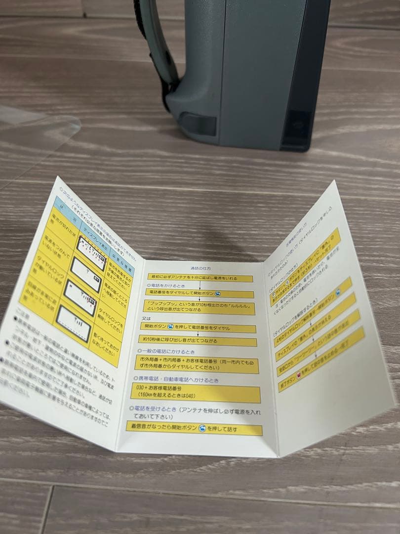 NTT グレー 携帯電話 本体　昭和の携帯　レアレトロ