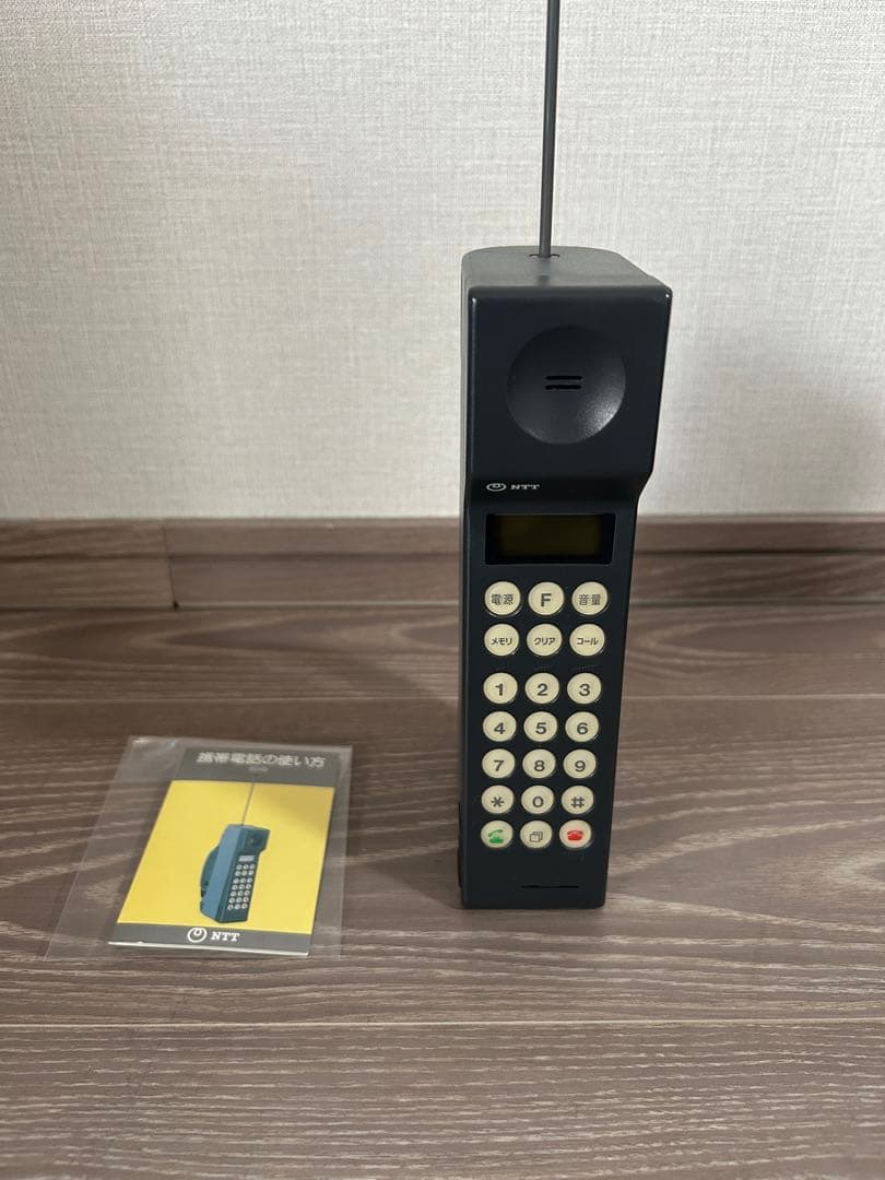 NTT グレー 携帯電話 本体　昭和の携帯　レアレトロ