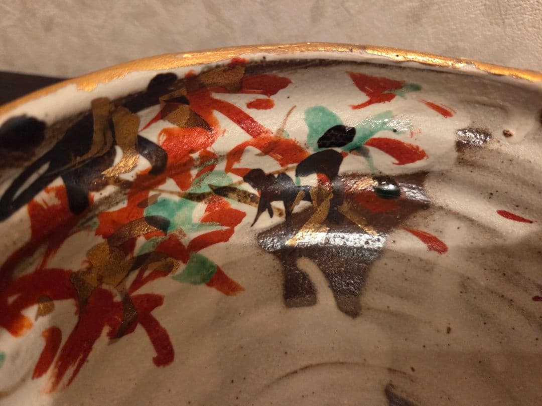 和田一人 盛鉢 20cm 雲錦 表千家指定作家 芳洲窯 金彩