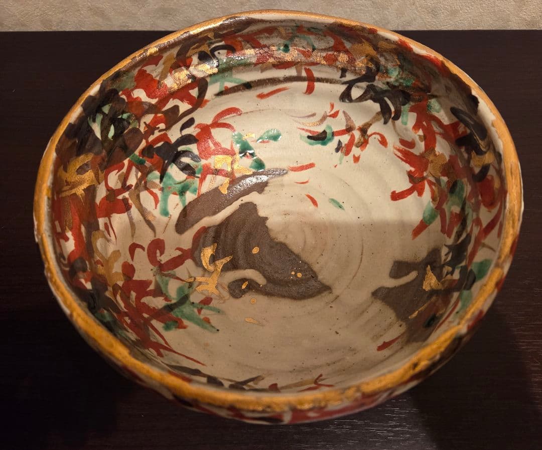 和田一人 盛鉢 20cm 雲錦 表千家指定作家 芳洲窯 金彩