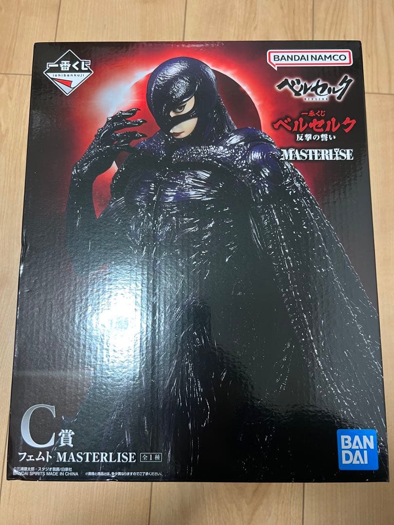 新品未開封　一番くじ　フェムト C賞