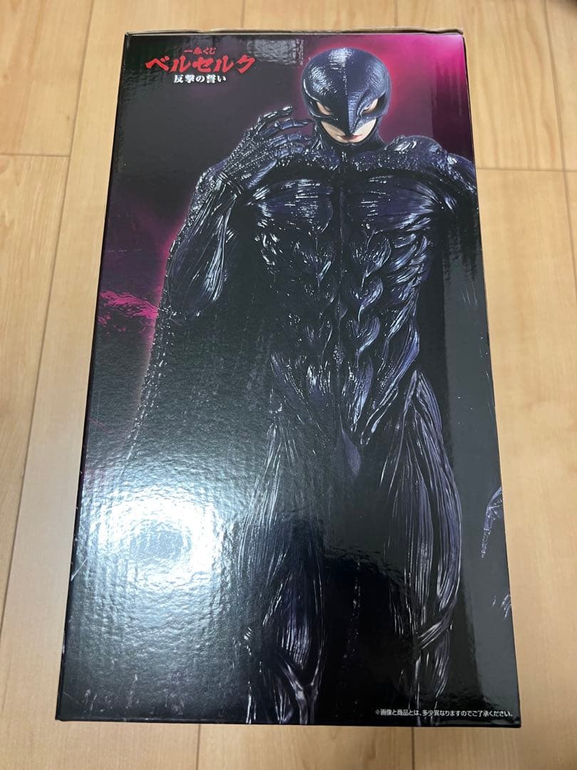 新品未開封　一番くじ　フェムト C賞