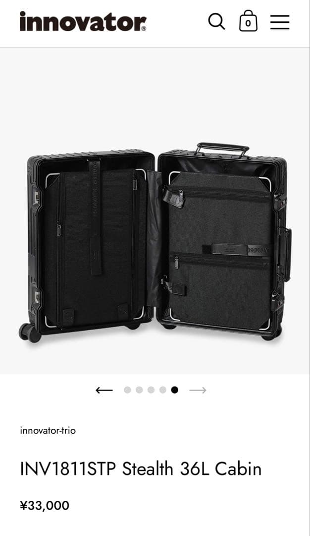 【中古】イノベーター　スーツケース　アルミ　ブラック innovator