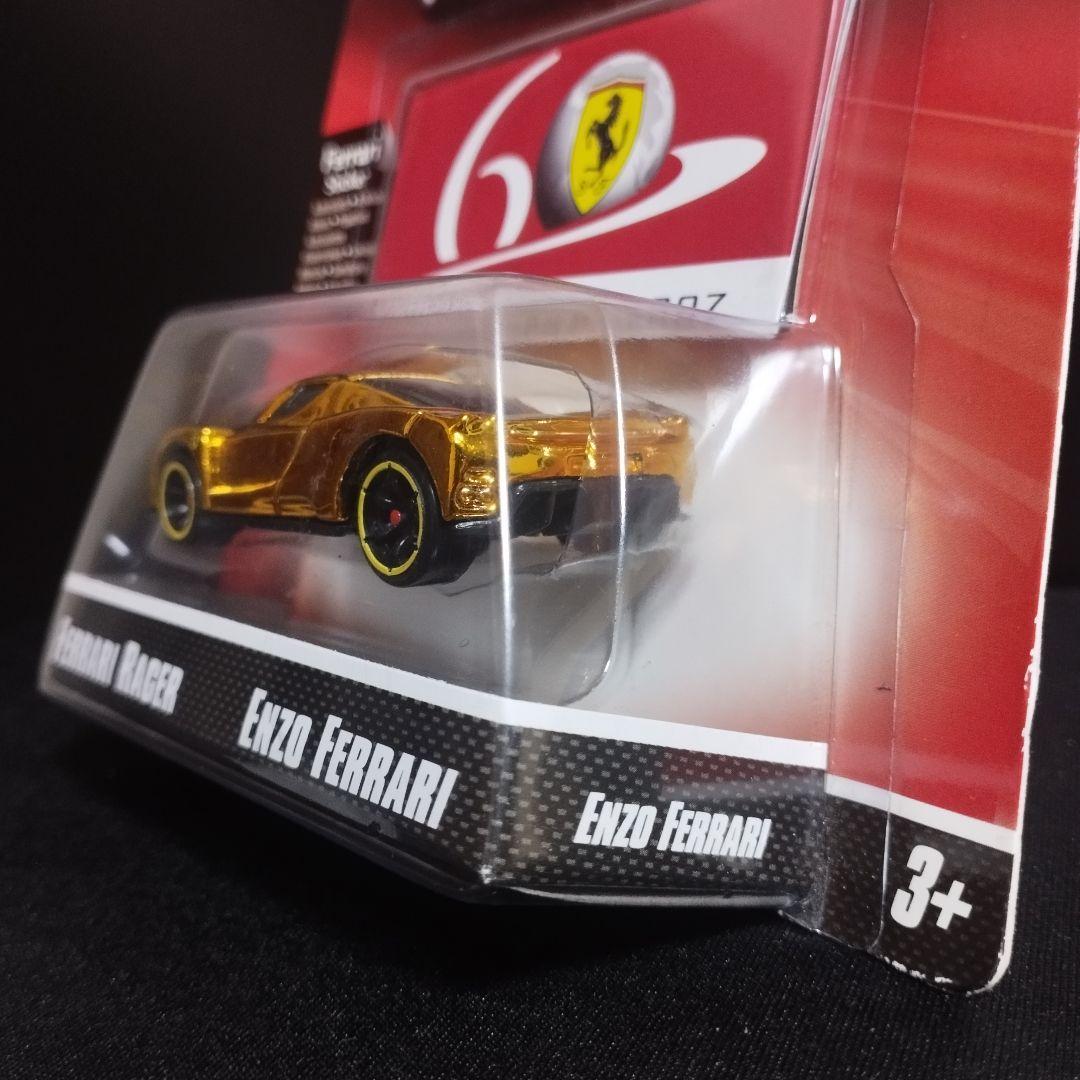 ホットウィール フェラーリ ENZO FERRARI GOLD