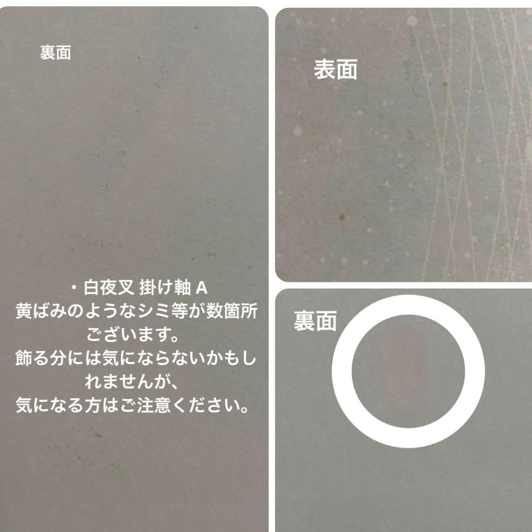 坂田銀時中心 銀魂 グッズ 42点セット (＋おまけ15点)