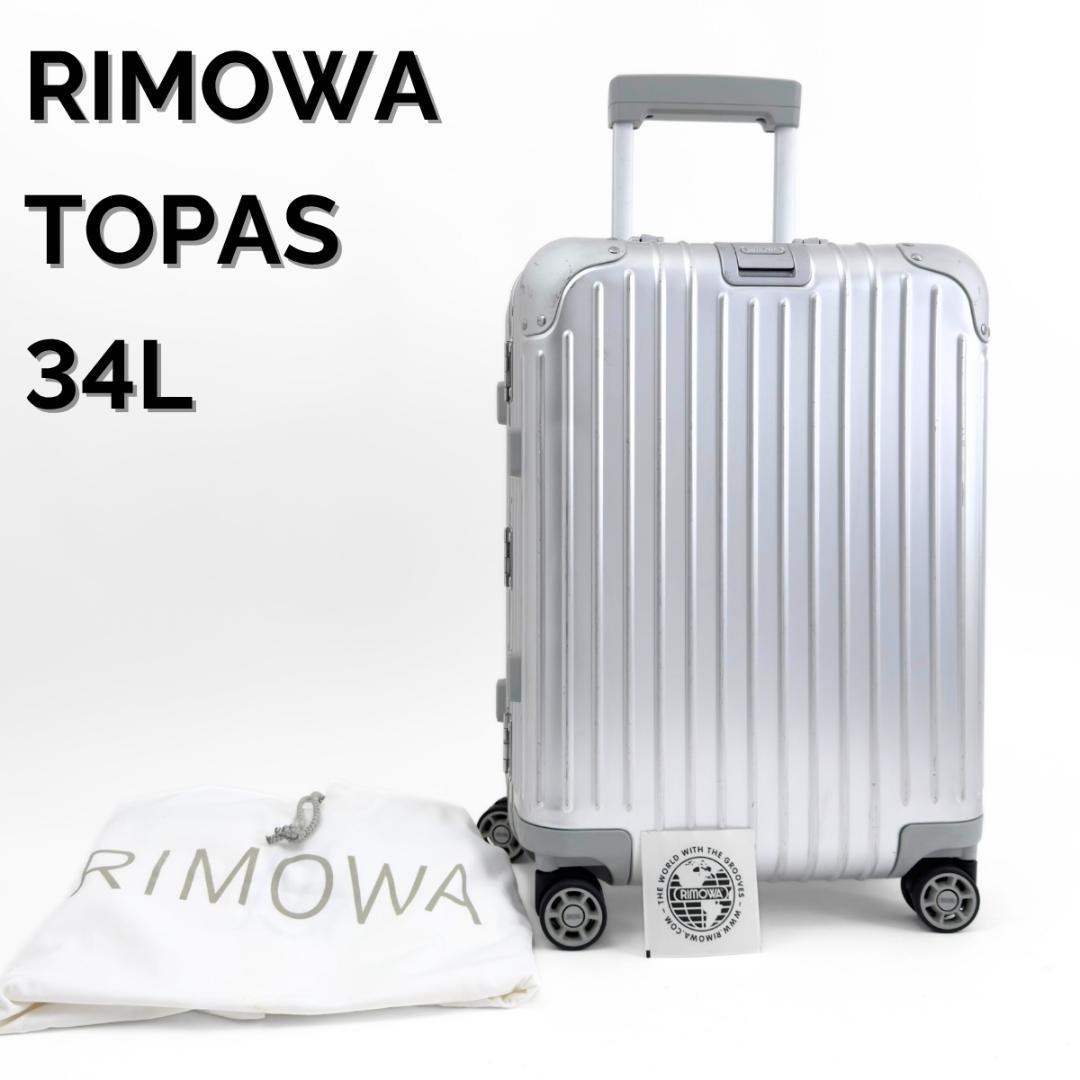 カズ様 ご購入予定品