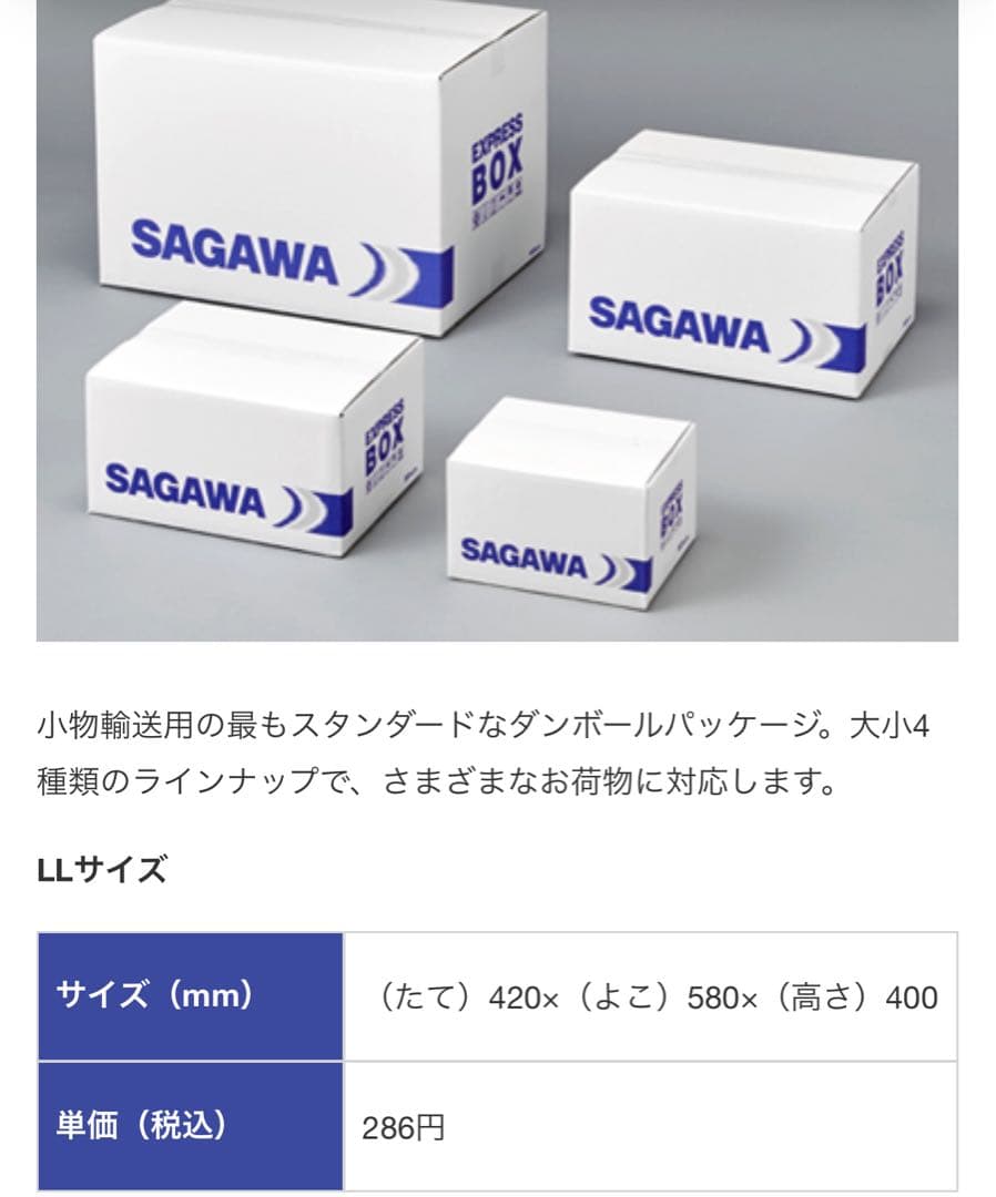 マイメロディ クロミ当りくじ　1ロット　販促物付き