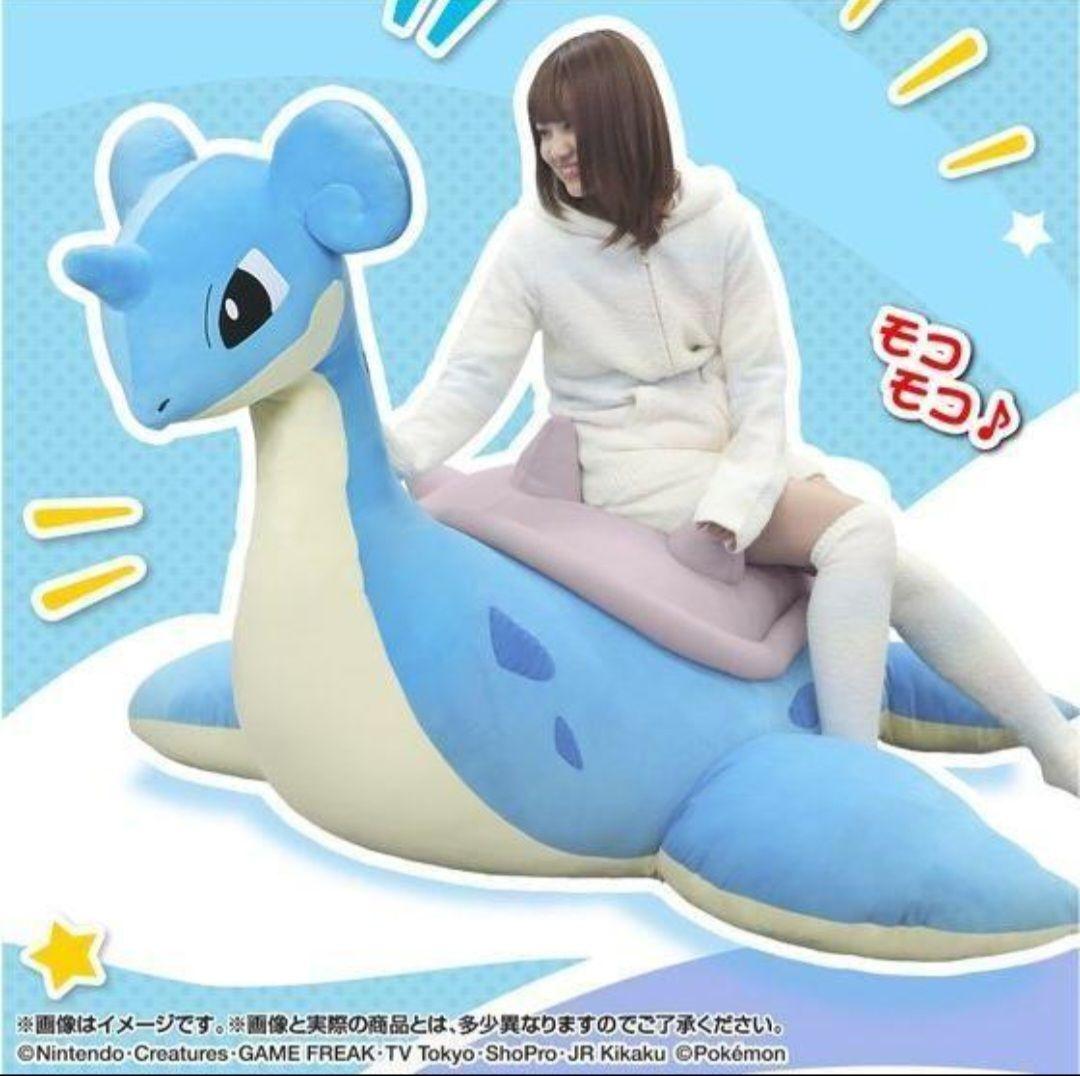 未使用に近い　ポケモン　絶対にのりたいラプラス　ぬいぐるみ　クッション