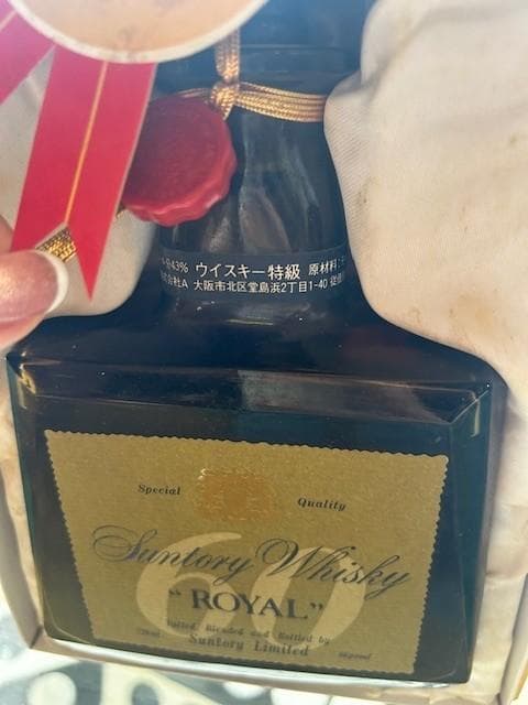 【古酒】サントリーローヤル´60 特級720ml