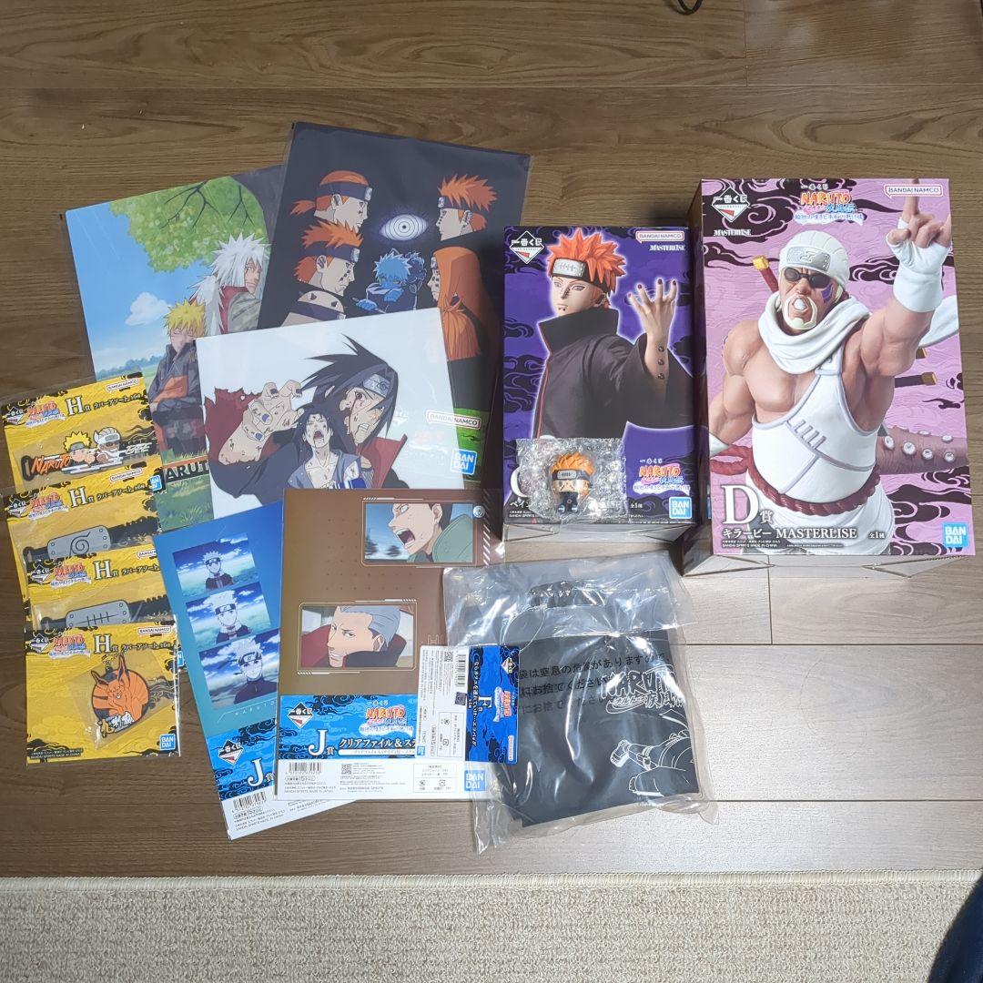 一番くじ NARUTO-ナルト 輪廻の嘆きと平和の懸け橋 C賞 D賞 フィギュア