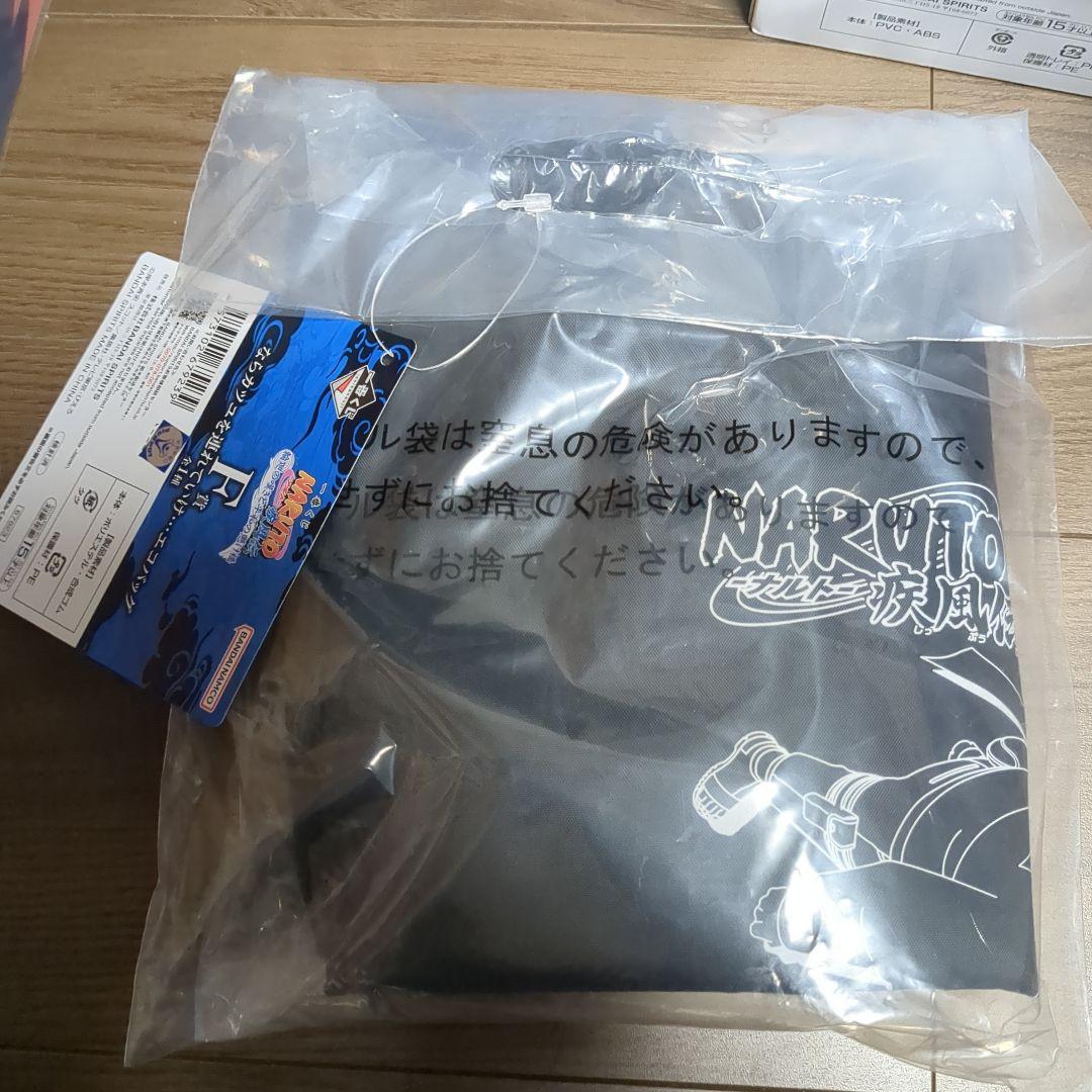 一番くじ NARUTO-ナルト 輪廻の嘆きと平和の懸け橋 C賞 D賞 フィギュア