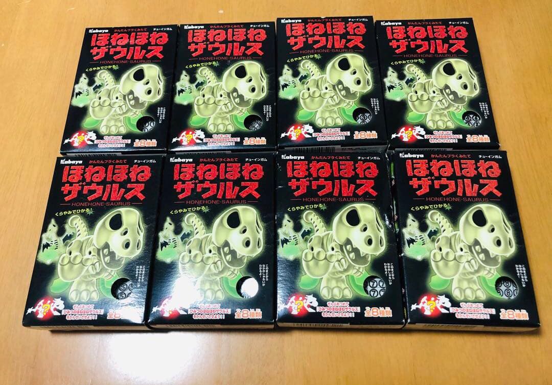 サカモト【希少】ほねほねザウルス第3弾①〜⑧コンプリートセット