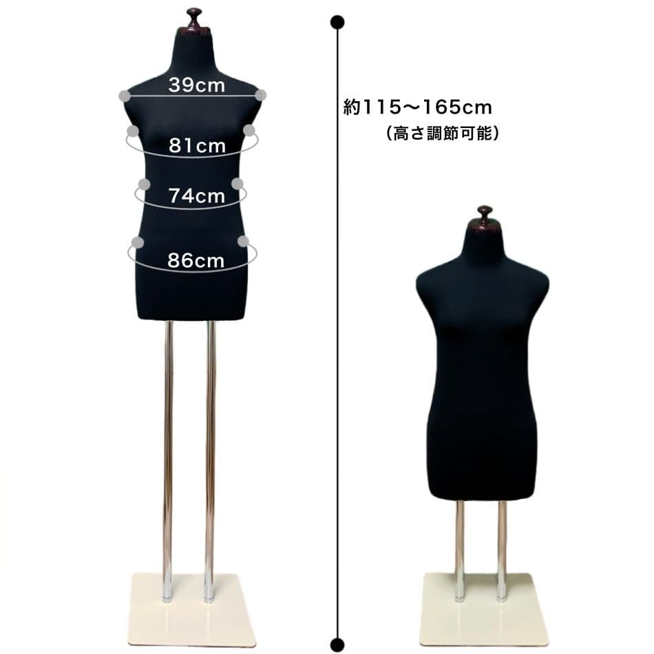 和装トルソー　ブラック　着付け練習用ボディ　着付けマネキン　和装ボディ