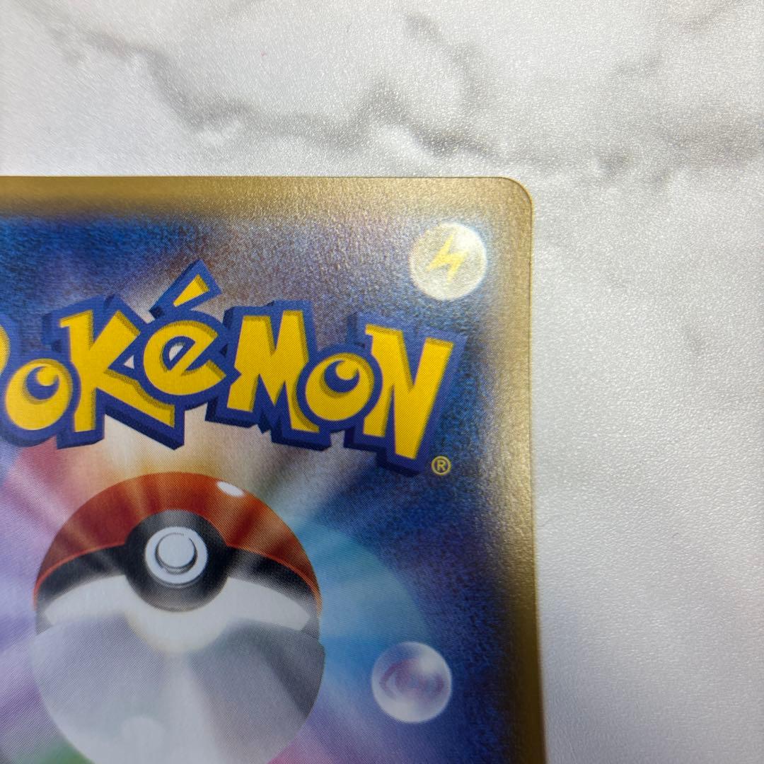 ポケモンカード　MヘルガーEX SR 1ed