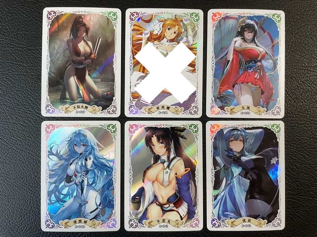 ③17枚　女性キャラのキラカード