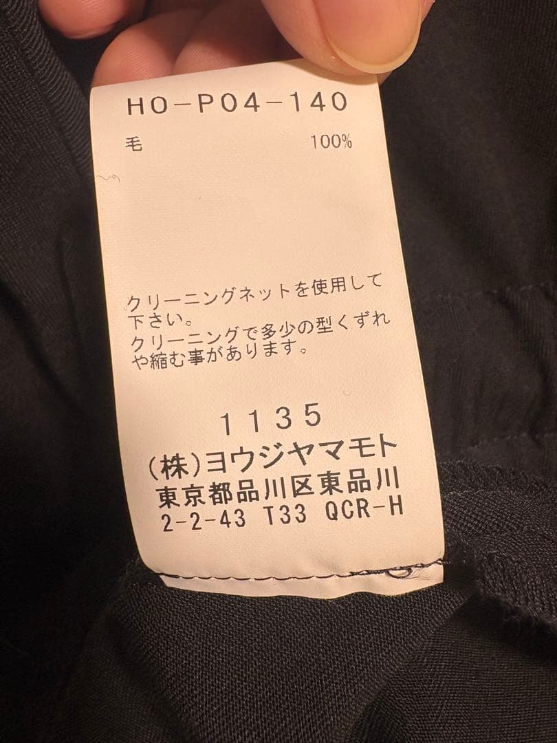 YOHJI YAMAMOTO POUR HOMME ウールギャバ カラスパンツ
