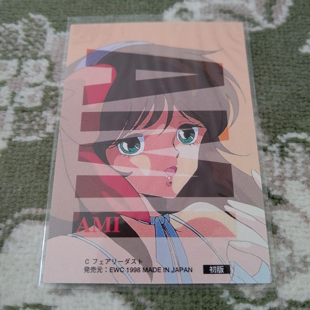 くりぃむレモン　カード　ＢＯＸ　新品未使用