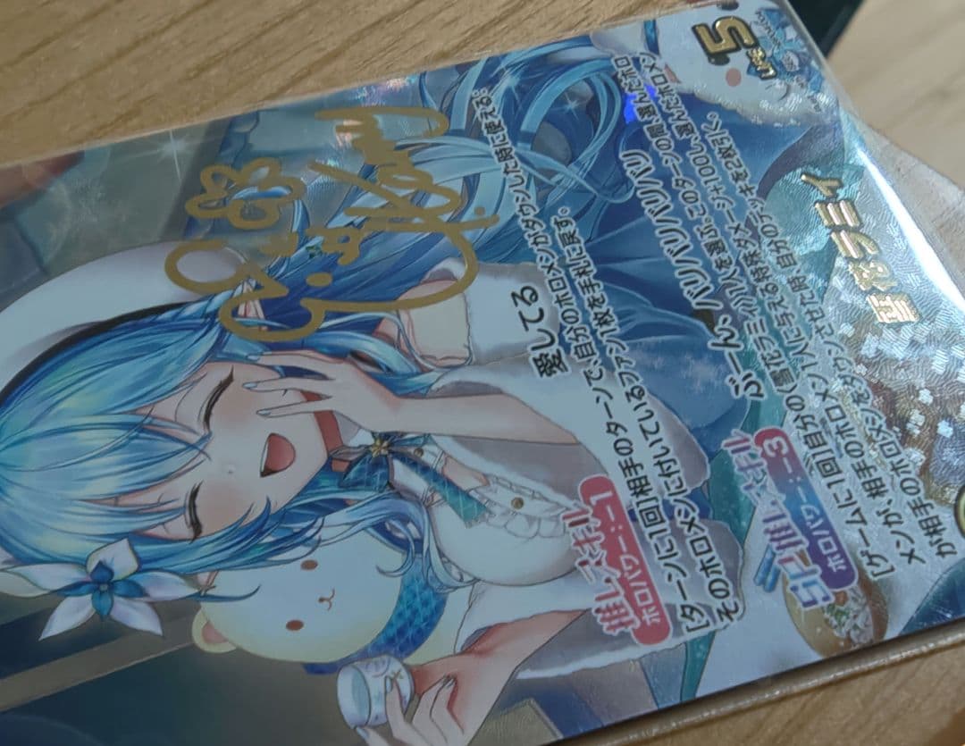 雪花ラミィ　SEC サイン入り　ホロライブカード