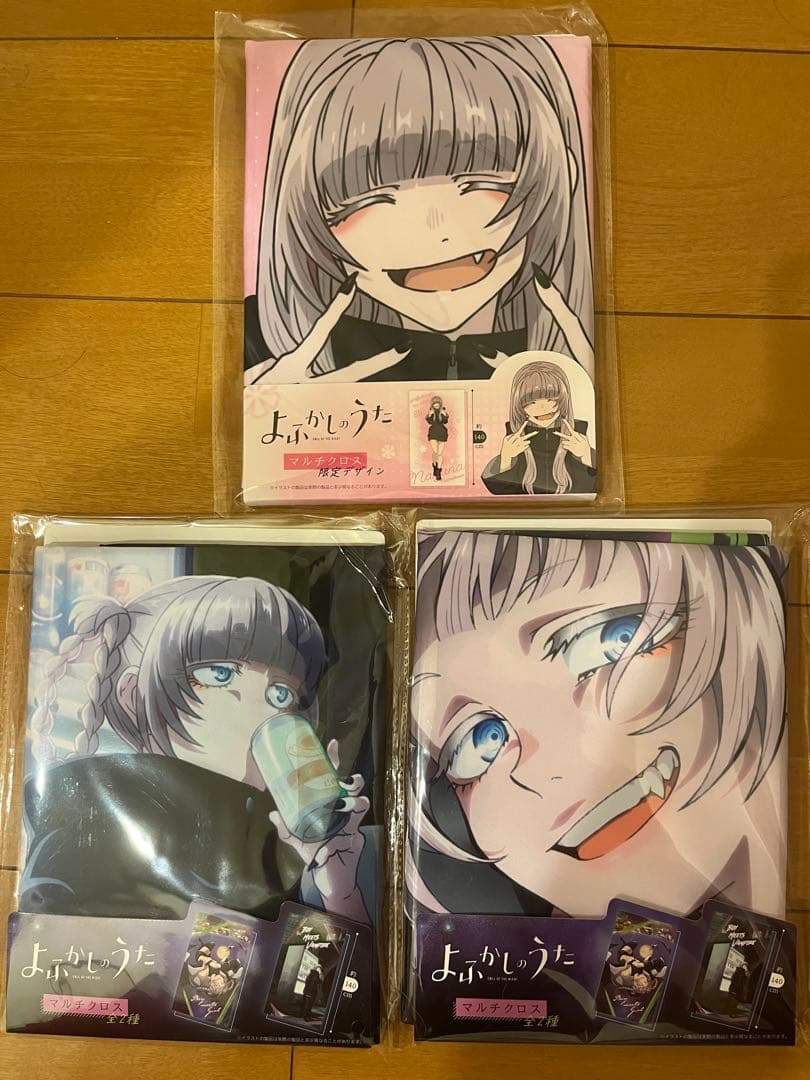 よふかしのうた：【全2種＋限定デザイン】マルチクロス